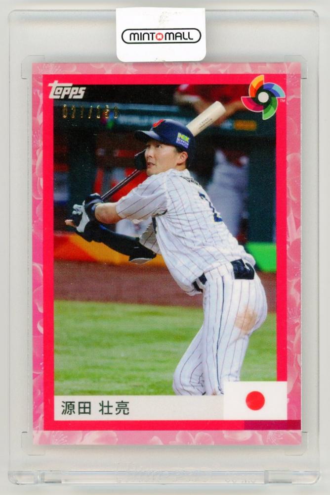 topps WBC源田壮亮1/1 金パラレル-