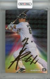 2016 カルビー 角中勝也 STAR CARD 金箔サイン版 千葉ロッテマリーンズ