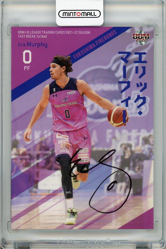 ミントモール / MINT 梅田店 / 2022 BBM 2021-22 B.League Fast Break 1st Half エリック ...