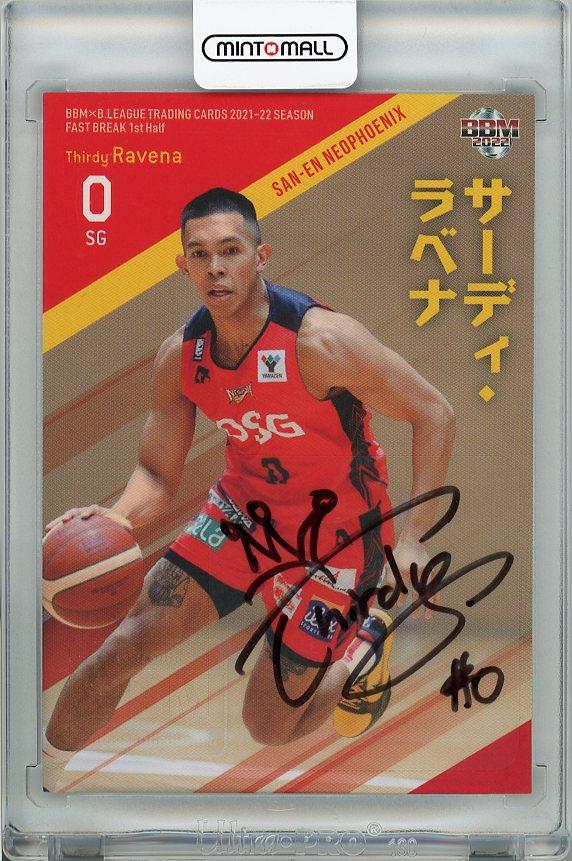 ミントモール / MINT 梅田店 / 2022 BBM 2021-22 B.League Fast Break 