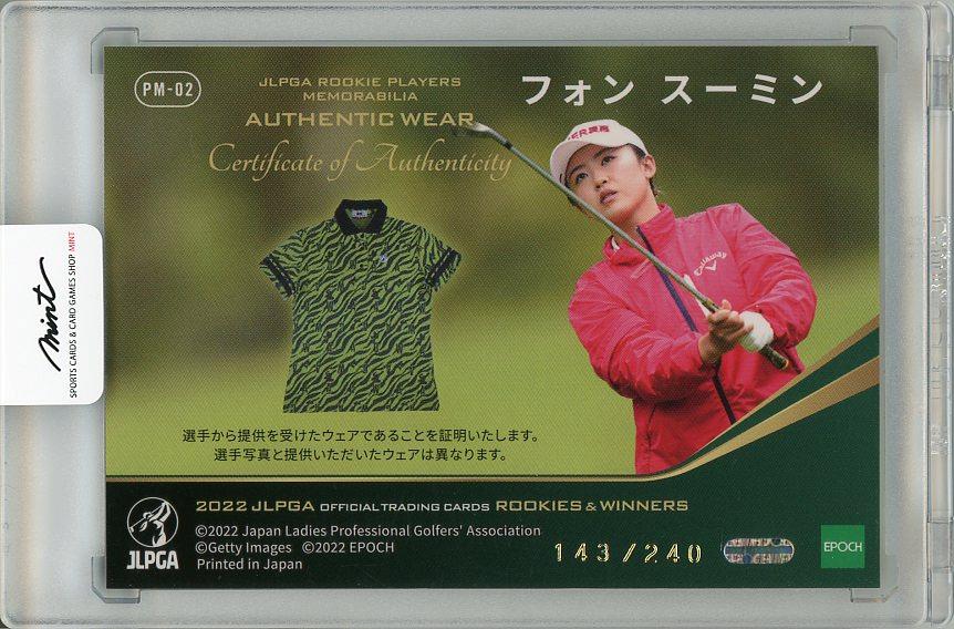 ミントモール / MINT 梅田店 / 2022 EPOCH JLPGA 女子プロゴルフ