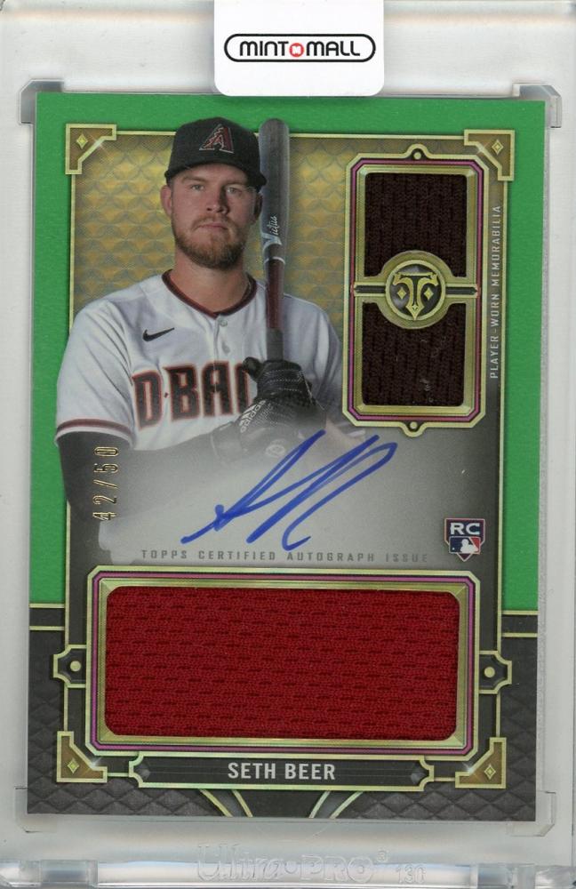 Seth Beer Topps 3d- Arizona Diamondbacks