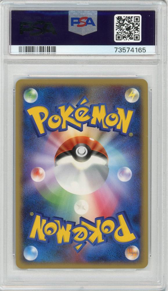 418ポケモンカード　アグノムLV.X PSA10PSA