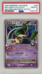 PSA 9 MINT Mesprit Lv.X DP5 1st Edition JAPANESE HOLO R