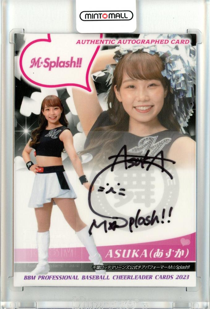 ミントモール / MINT 仙台店 / 2023 チアリーダー 舞 ASUKA(あすか 