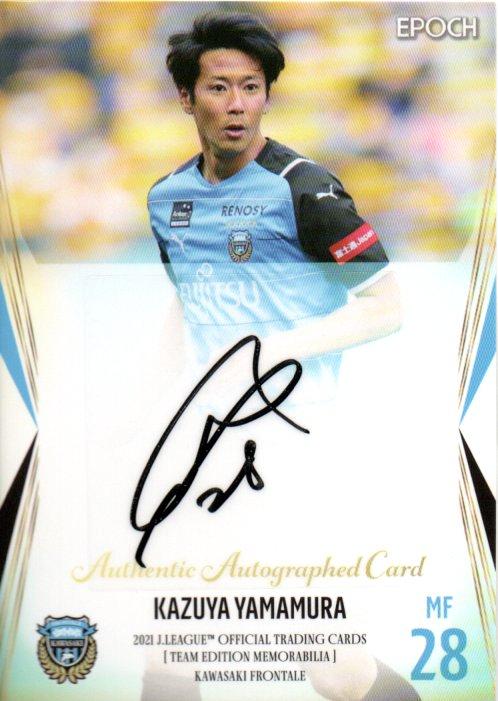 ＜安藤瑞季（水戸ホーリーホック）＞Jカード2021 直筆サインカード SG171　20/50