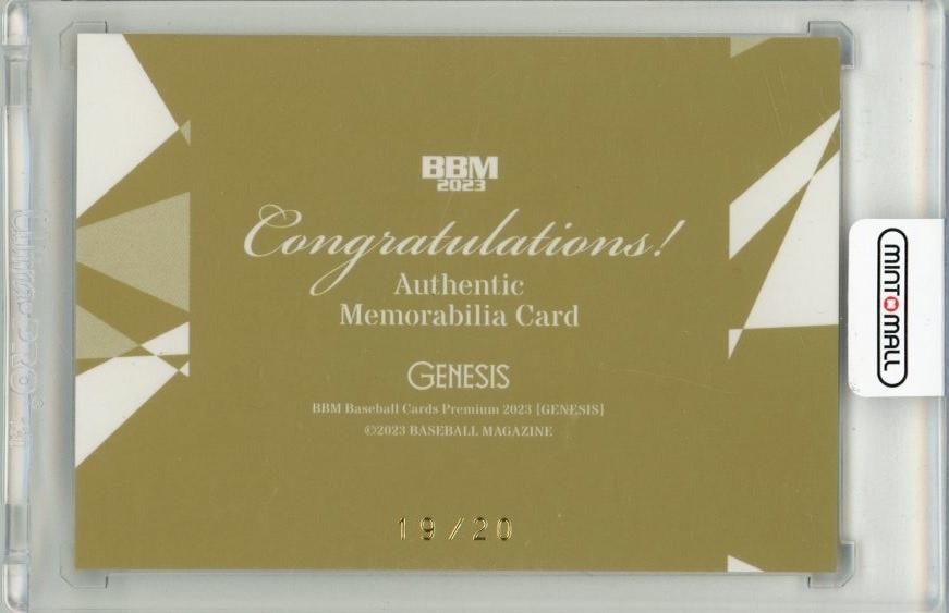 大特価人気【1/20】BBM GENESIS 岡林勇希　バッティンググローブ　1stナンバ その他