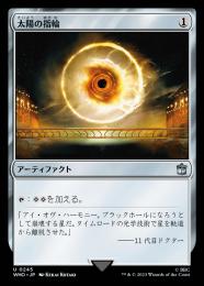 ミントモール / MINT GAMES MTG店 / 【WHO】【JPN】《太陽の指輪/Sol Ring》