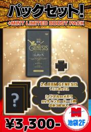 【国内野球お楽しみ袋】 2024 BBM GENESIS 1ミニボックス+シリアルカードorメモラビリアカードorサインカード 計3枚 池袋店version