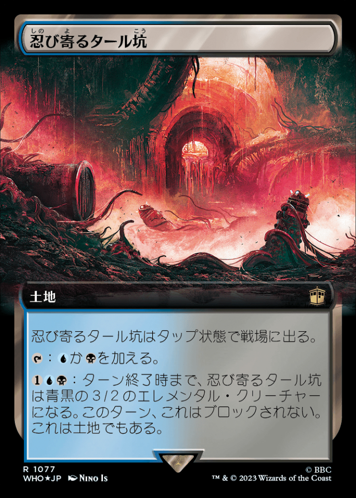 bohicalumber.com - お得セット 【MTG】陰謀団のピット（Cabal Pit