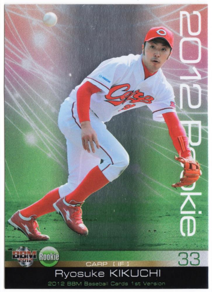 広島カープ 菊池涼介選手 ゴールデングラブ賞受賞記念直筆サイン色紙 CARP