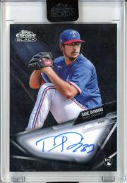 Philadelphia Phillies Brandon Marsh 2022 MLB Topps Now Card 1143