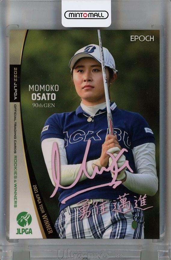 ミントモール / MINT 千葉店 / EPOCH JLPGA 日本女子プロゴルフ