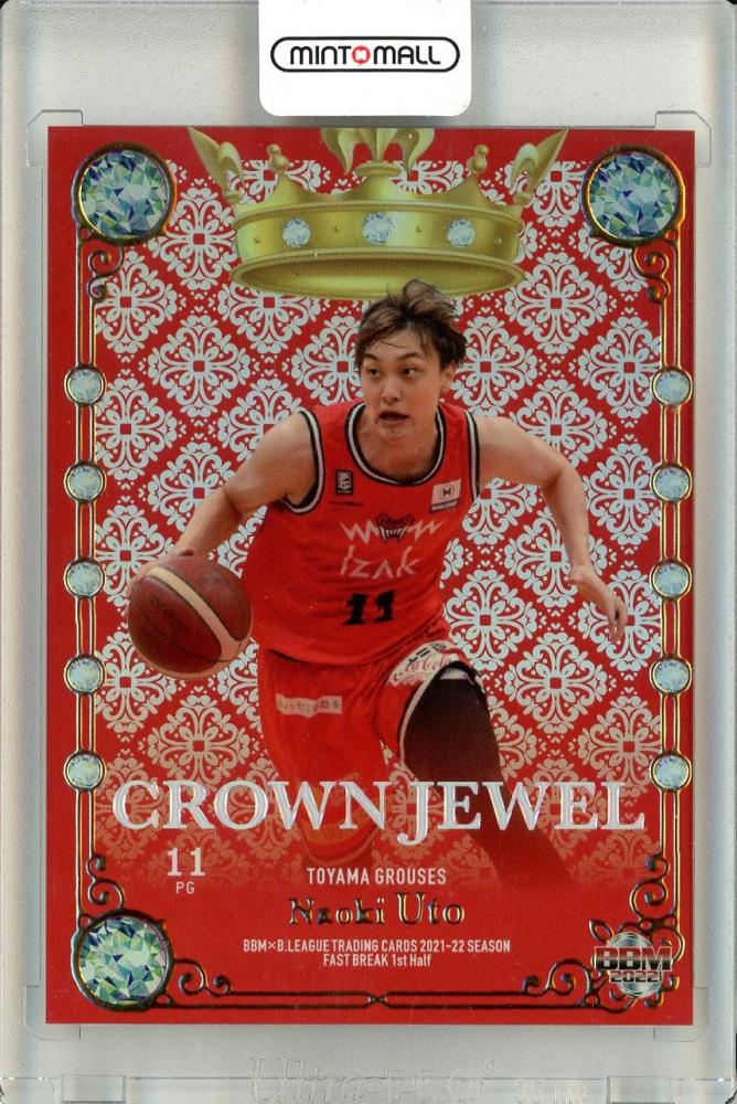 39/50【藤井祐眞/川崎ブレイブサンダース】22 BBM BBM B.LEAGUE Bリーグ FAST BREAK 1st Half CROWN JEWEL 2022 2021-22