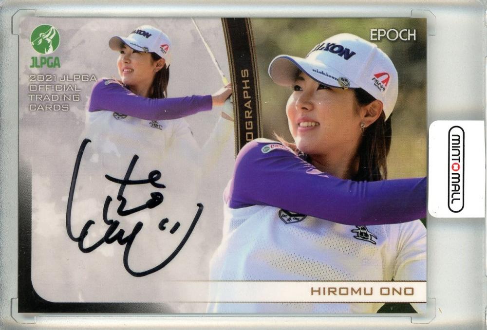 豪奢な 笹生優花 epoch 2022 30枚限定 直筆サインカード JLPGA ホロ