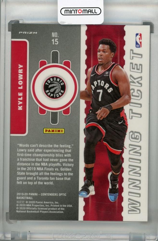 Kyle Terrell Lowry NBA ゼッケン ビブス