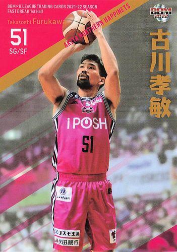 ミントモール / MINT BASE店 (TCシングル通販) / 2021-22 BBM×B.LEAGUE 