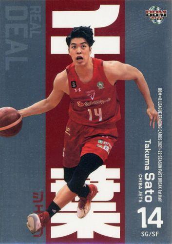 ミントモール / MINT BASE店 (TCシングル通販) / 2021-22 BBM×B.LEAGUE