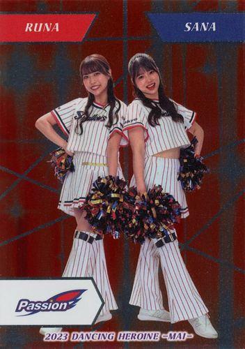 ミントモール / MINT BASE店 / 2023 BBM プロ野球チアリーダーカード