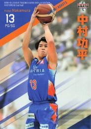 2021-22 BBM×B.LEAGUE FAST BREAK 2nd Half #101 中村功平