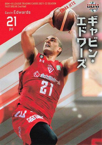 ミントモール / MINT BASE店 (TCシングル通販) / 2021-22 BBM×B.LEAGUE