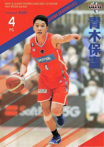 ミントモール / MINT BASE店 (TCシングル通販) / 2021-22 BBM×B.LEAGUE