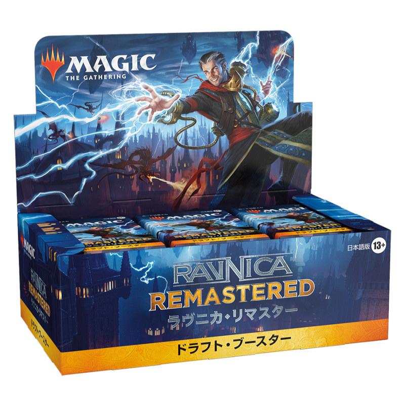 偉大な MTG 新品 未開封 時のらせん リマスター 日本語 1BOX マジック：ザ・ギャザリング - christinacooks.com