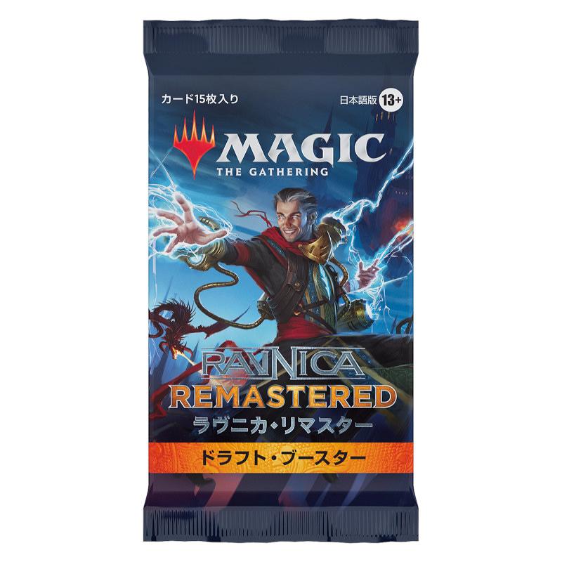 MTG ラヴニカリマスター コレクター・ブースター 英語版 １BOX