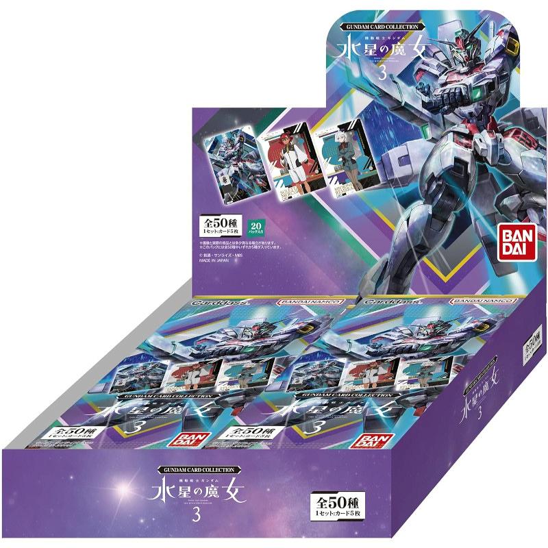 入手困難・新品】機動戦士ガンダム nanacoカード カードケースTYPE-A-