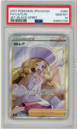 ミントモール / MINT 仙台店 / 《カトレア/FA/CAITLIN》[080/070](SR)【PSA10】Gem-MINT