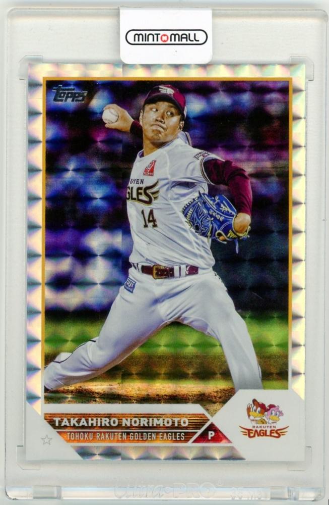 ミントモール / MINT LAB TOKYO店 / 2023 TOPPS NPB 東北楽天