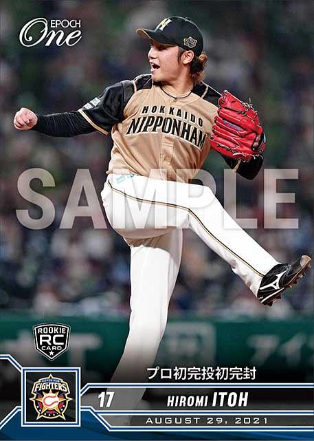 EPOCH プロ野球 伊藤大海 RC ルーキー 直筆サイン カード