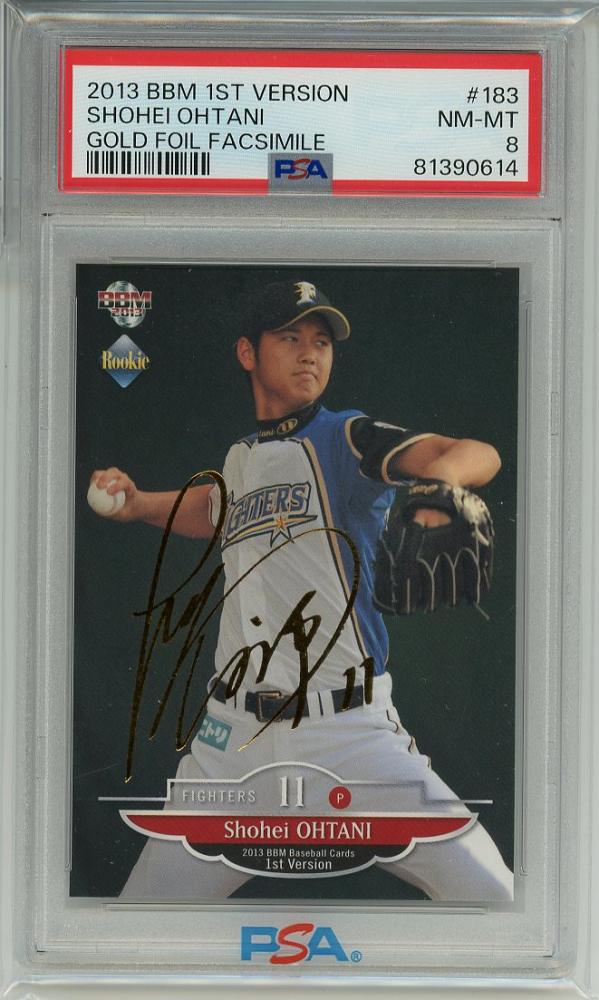 2013 大谷翔平 ルーキーカード PSA-10 超美品！ - その他