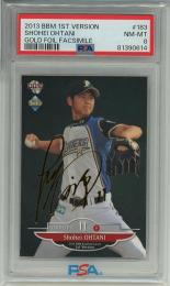 2013 BBM 1stバージョン 大谷翔平 金箔サインカード (PSA8 NM-MT 