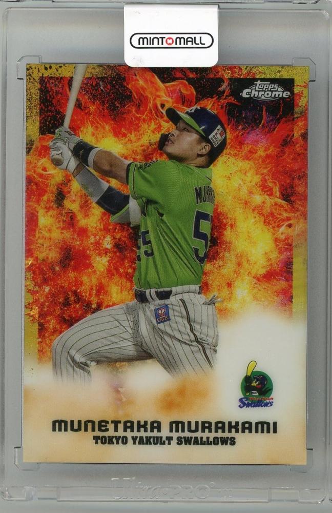 村上宗隆 ヤクルトスワローズ NPB topps chrome カード - スポーツ選手