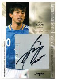 2008 サッカー日本代表SE / 山瀬功治(横浜F・マリノス) 直筆サイン 