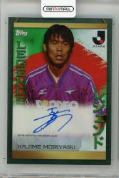 ミントモール / MINT 新宿店 / 2023 TOPPS Jリーグ フラッグシップ 森保一 レジェンド直筆サインカード 緑箔版【54/99】  サンフレッチェ広島