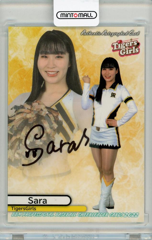 直筆サイン入りBsGirlsメンバーカード #376 SARA - 記念グッズ