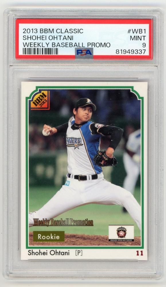 BBM 大谷翔平 ルーキーカード PSA 9 - その他