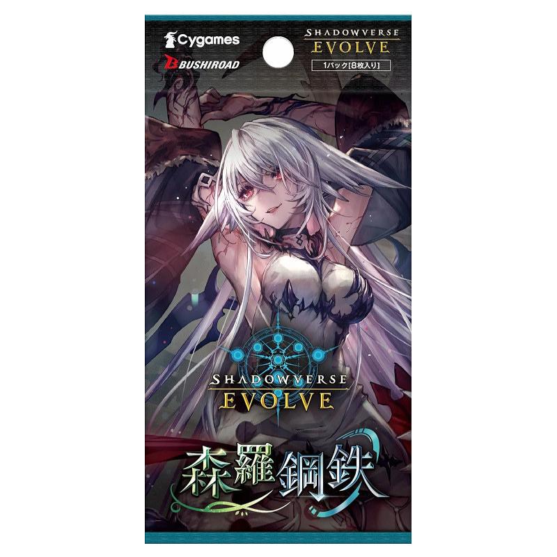 ミントモール / MINT-WEB店 (ボックス通販) / Shadowverse EVOLVE 