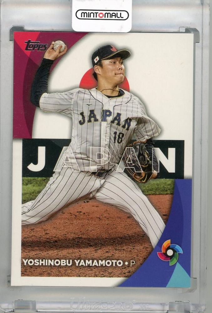 祝優勝 2023 Topps WBC Team Samurai 山本由伸宮城大弥 - スポーツ選手