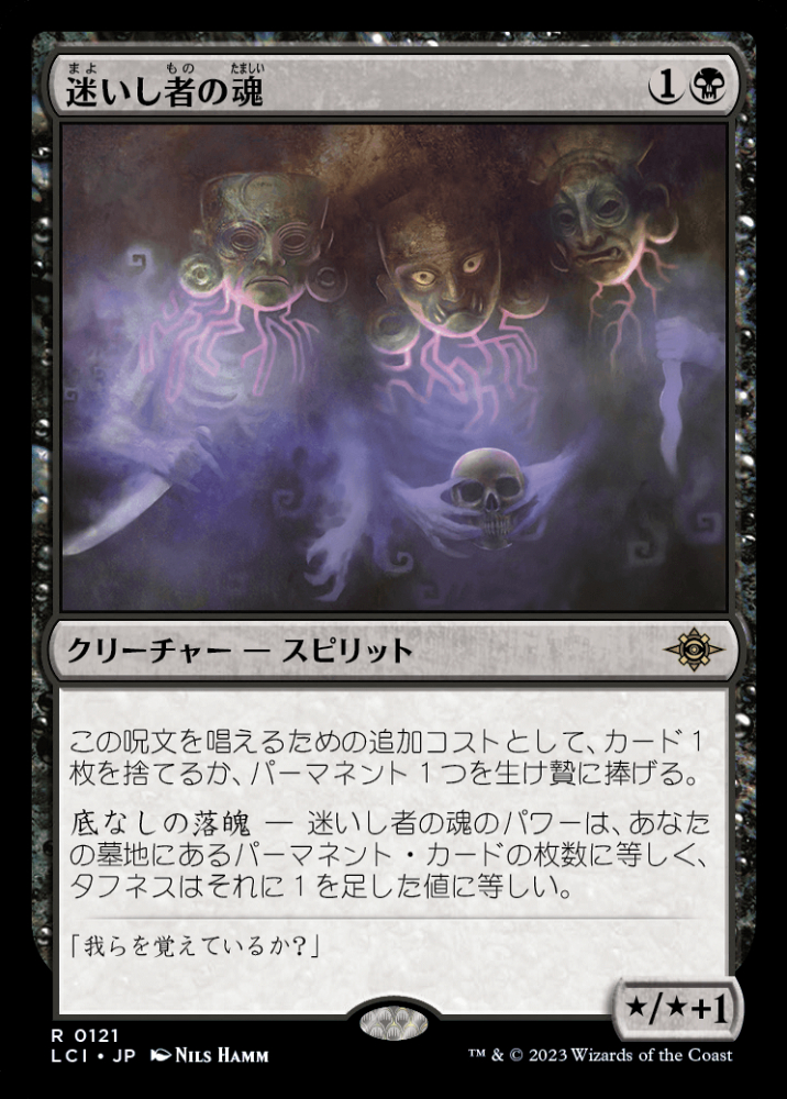 保存版】 MTG 魂売り foil 日本語版 (おまけつき) マジック：ザ