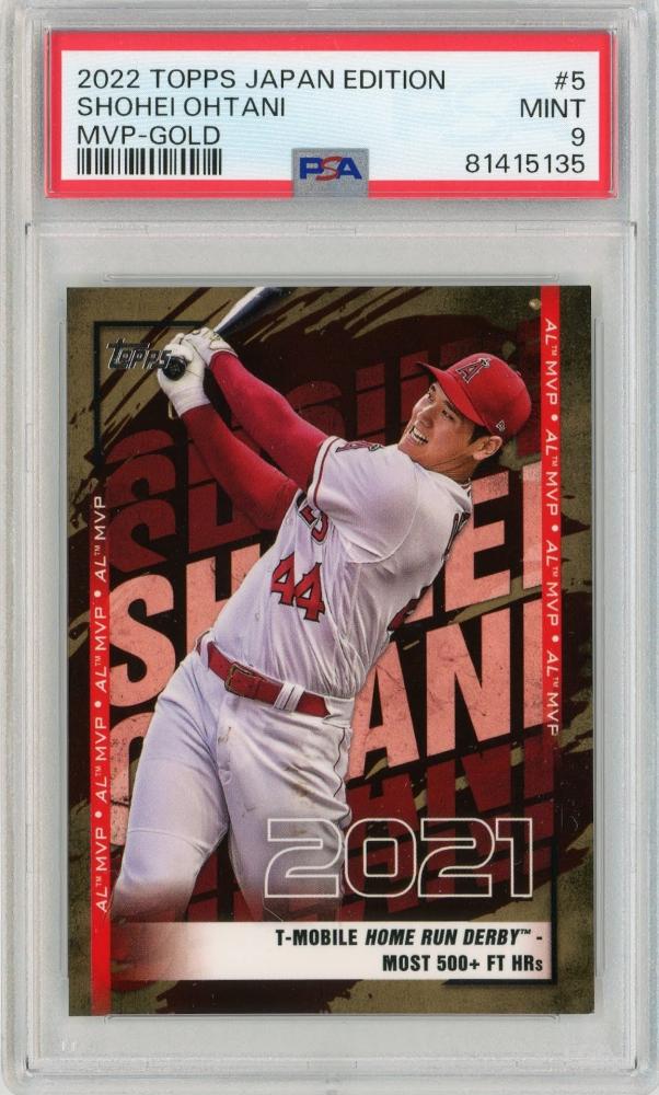 大谷翔平/Shohei Ohtani】2022 Topps Baseball Japan Edition MVP-5 