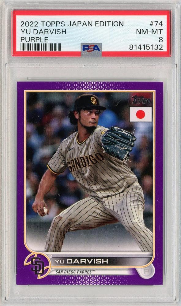 ミントモール / MINT 札幌店 / 2022 TOPPS Japan Edition Yu Darvish