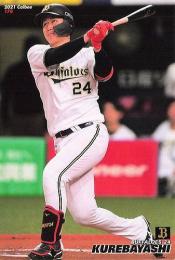 2021 カルビー プロ野球チップス 第3弾 #178 紅林弘太郎(オリックス) レギュラーカード