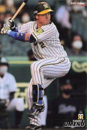 2021 カルビー プロ野球チップス 第3弾 #187 梅野隆太郎(阪神) レギュラーカード