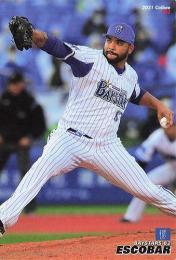2021 カルビー プロ野球チップス 第3弾 #203 E.エスコバー(DeNA) レギュラーカード