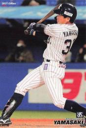 2021 カルビー プロ野球チップス 第3弾 #214 山崎晃大朗(ヤクルト) レギュラーカード