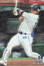 2021 カルビー プロ野球チップス 第3弾 #S-29 森友哉(西武) スターカード