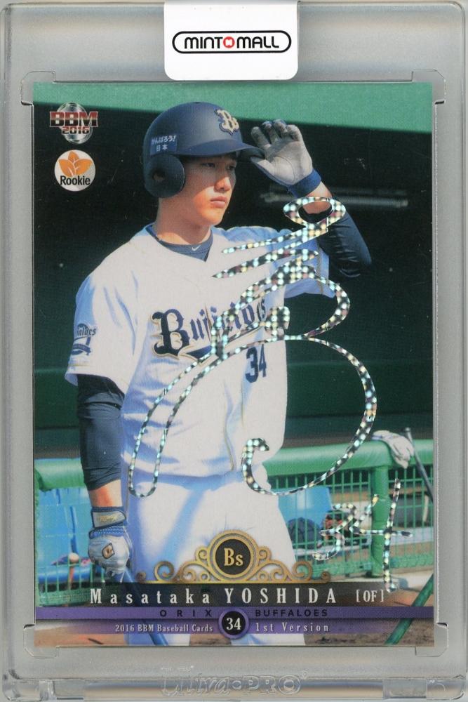 2016 BBM Baseball Cards 1st Version 吉田正尚 - その他